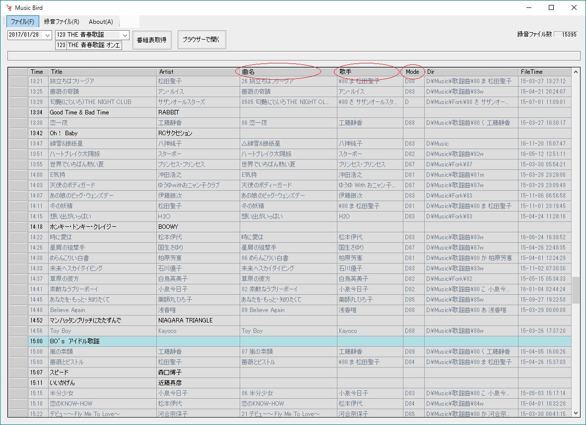 sdlist5